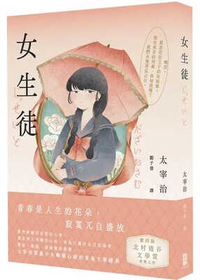 女生徒圖片