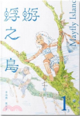 蜉蝣之島. 1圖片