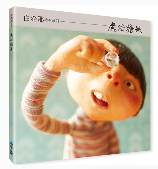 Link to 魔法糖果(另開新視窗)
