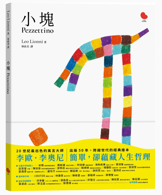 Link to 小塊(另開新視窗)