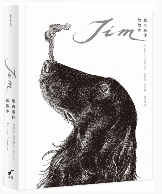 Link to Jim想再跟你散散步(另開新視窗)