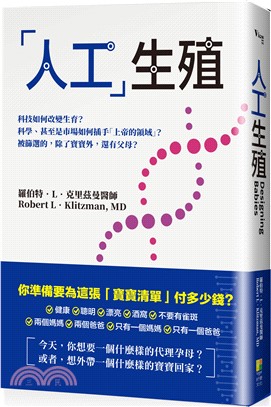 Link to 人工生殖-科技如何改變生育(另開新視窗)